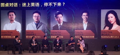 阿卡索小学外教
