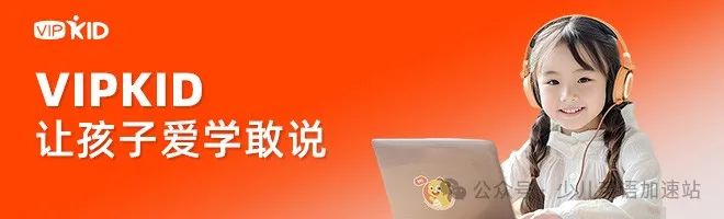 英语一对一外教网校价格