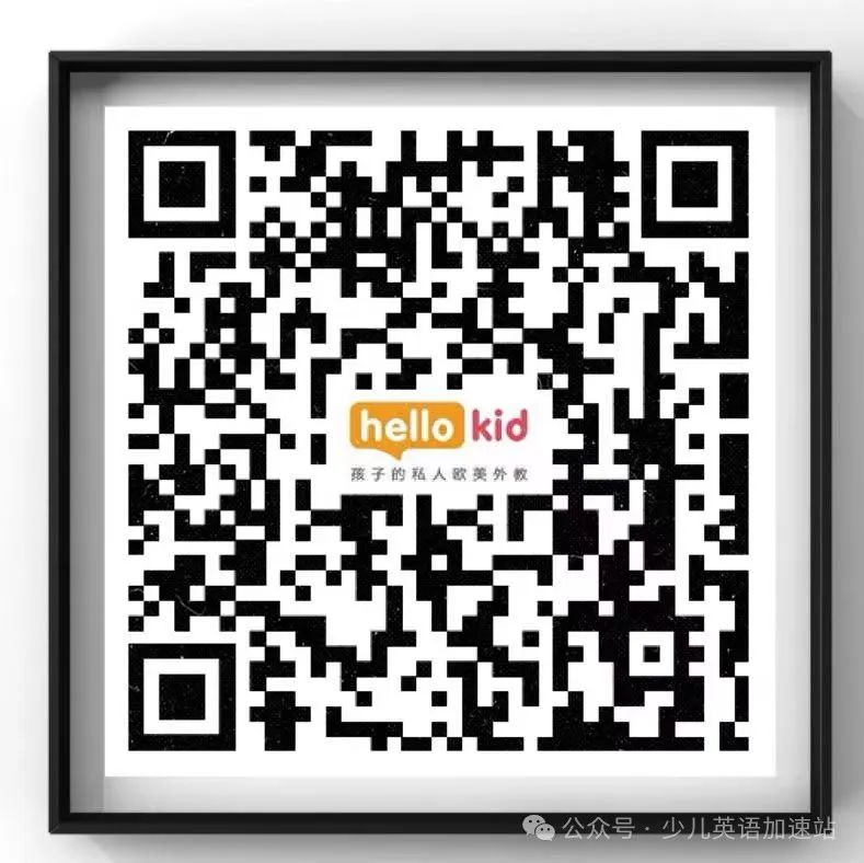 英语一对一外教网校价格