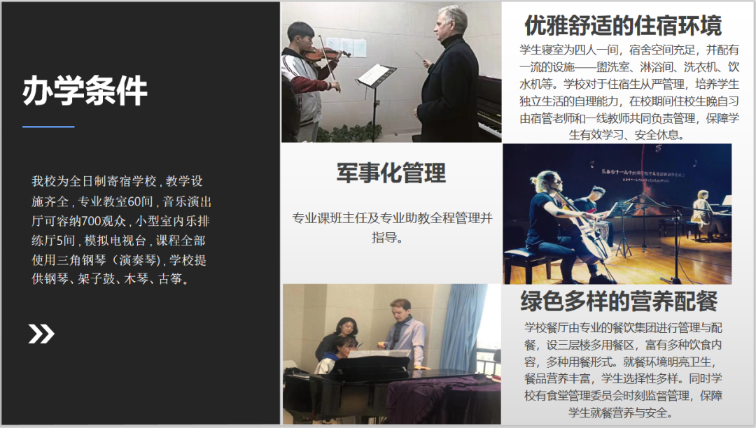 天津俄语一对一外教