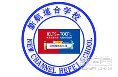 合肥外教口语一对一