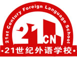 合肥外教口语一对一