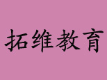 合肥外教口语一对一
