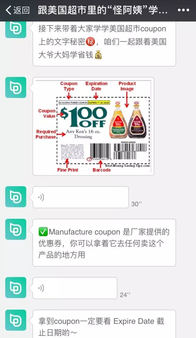 成人线上一对一外教