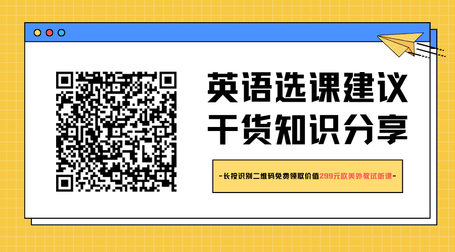 儿童英语入门阿卡索好
