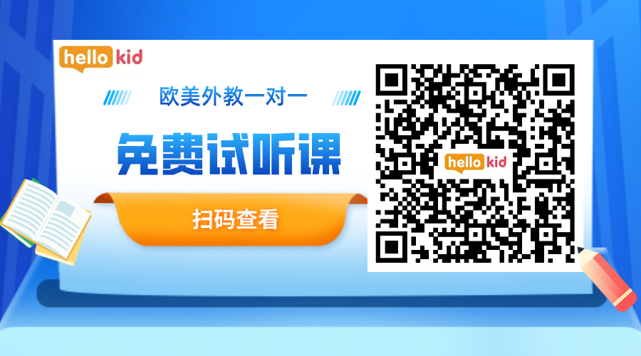 长沙外教英语一对一辅导