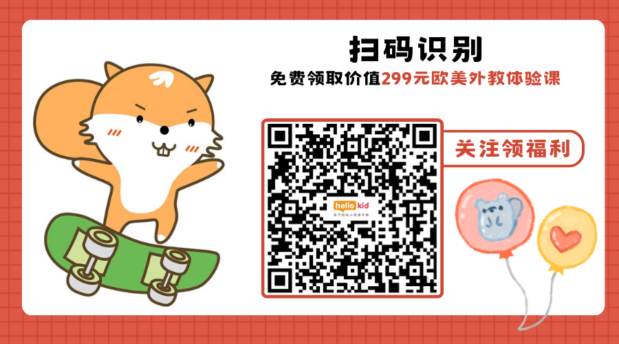 孩子不喜欢一对一外教