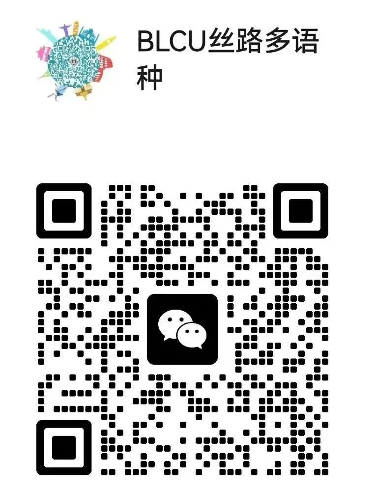 北京找英语外教一对一面授