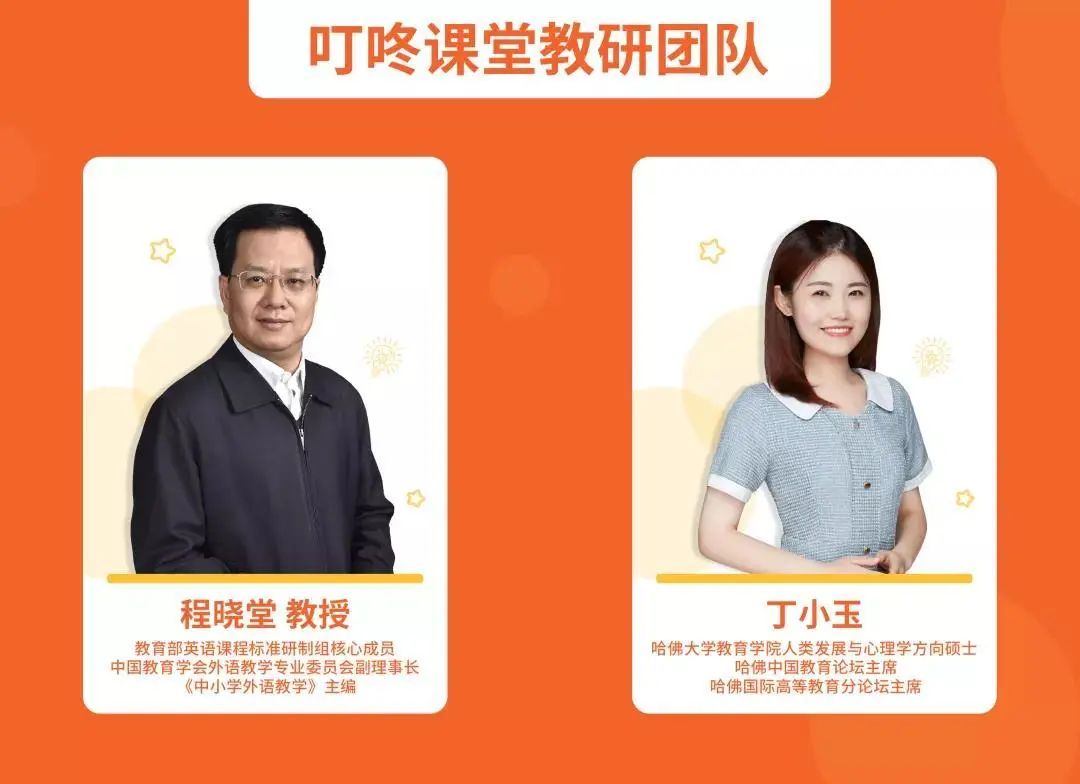 寻找外教老师一对一网课