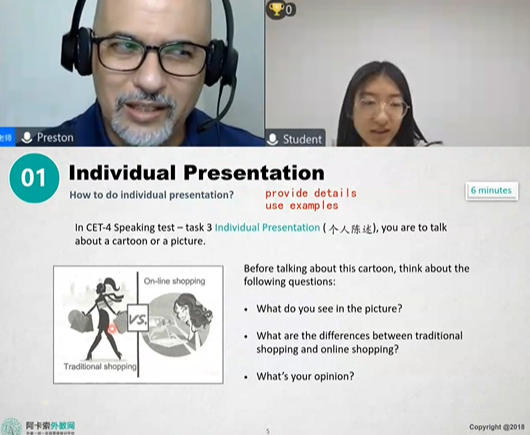阿卡索外教一对一多少钱，真人教师在线授课，0基础也能轻松掌握英语，每节课仅需25分钟，价格在20-50元之间，非常实惠。欢迎预约免费试听！