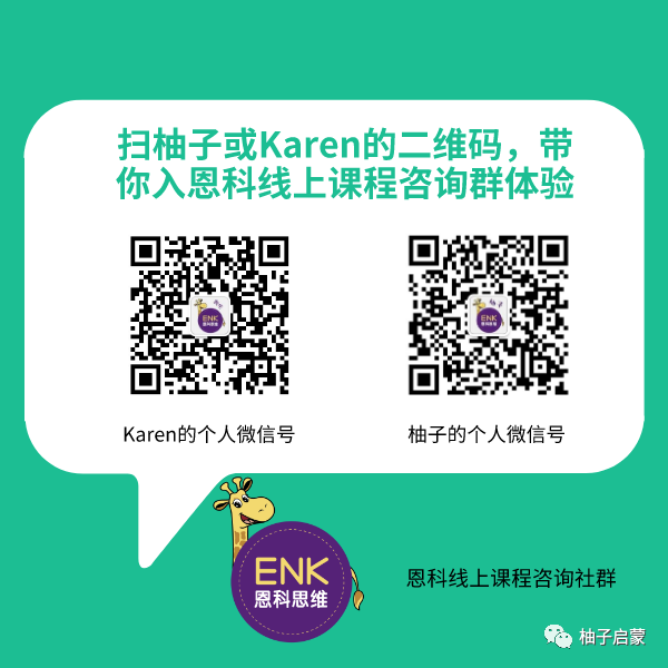 英语一对一线下外教资源