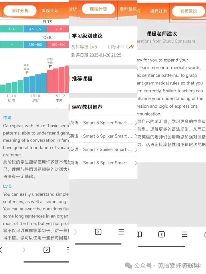 外教一对一有什么用
