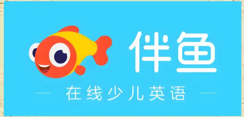 外教口语网课一对一试课