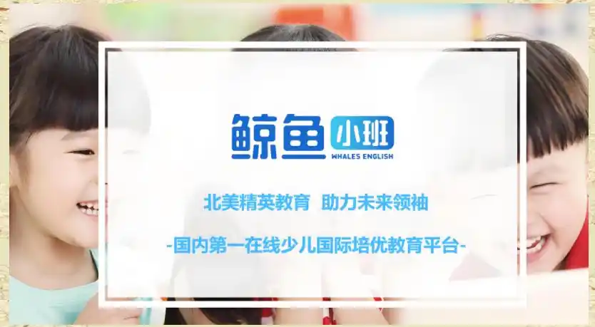 外教口语网课一对一试课