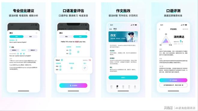外教口语一对一陪练怎么样啊