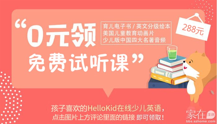 流利说vip外教一对一培训班