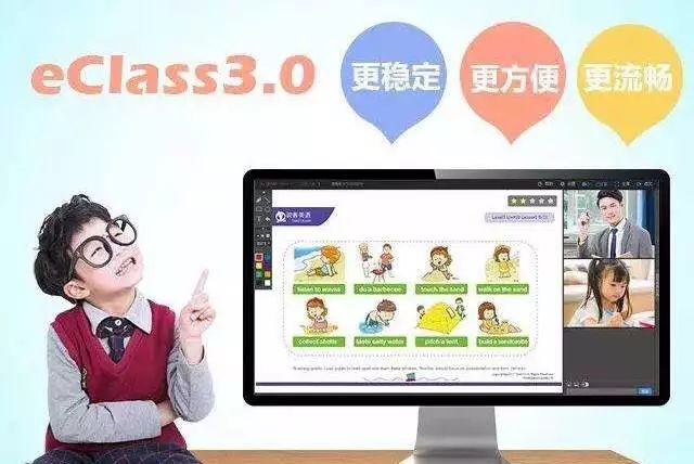 阿卡索英语小学