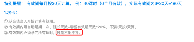 阿卡索英语小学