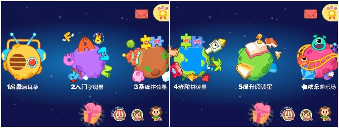 寻找阿卡索英语老师