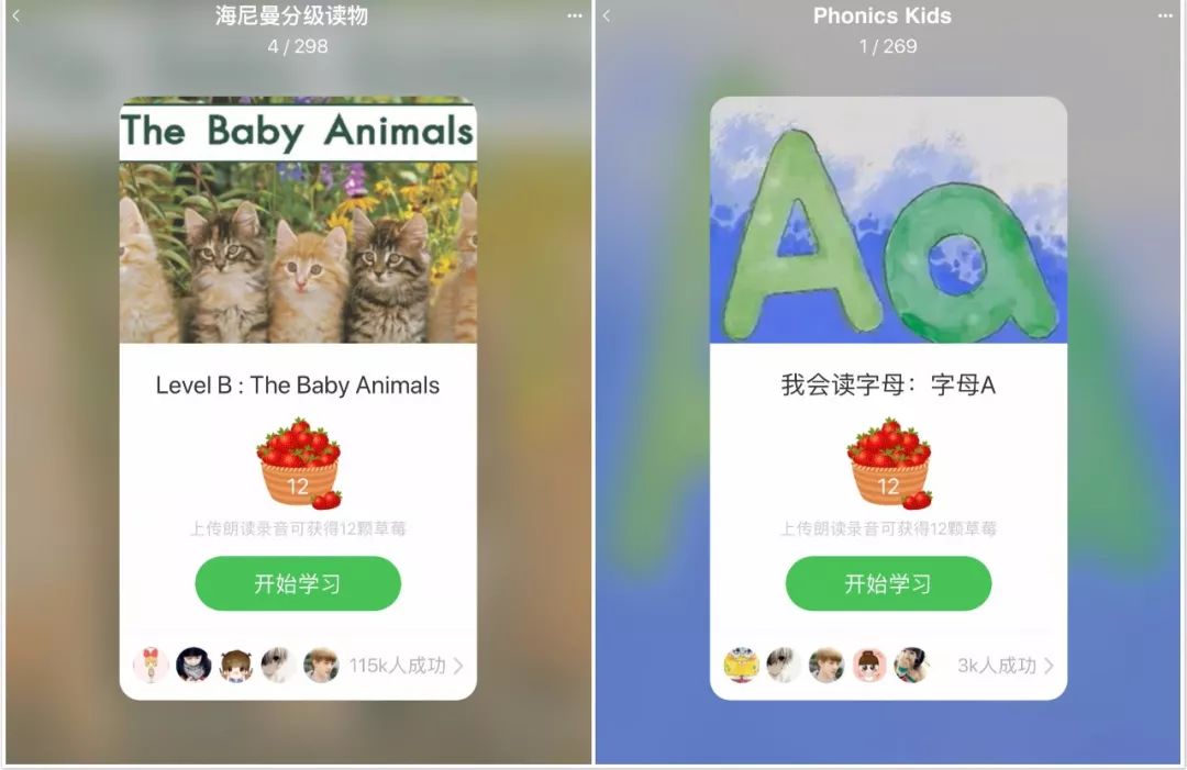 寻找阿卡索英语老师