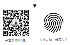 寻找阿卡索英语老师