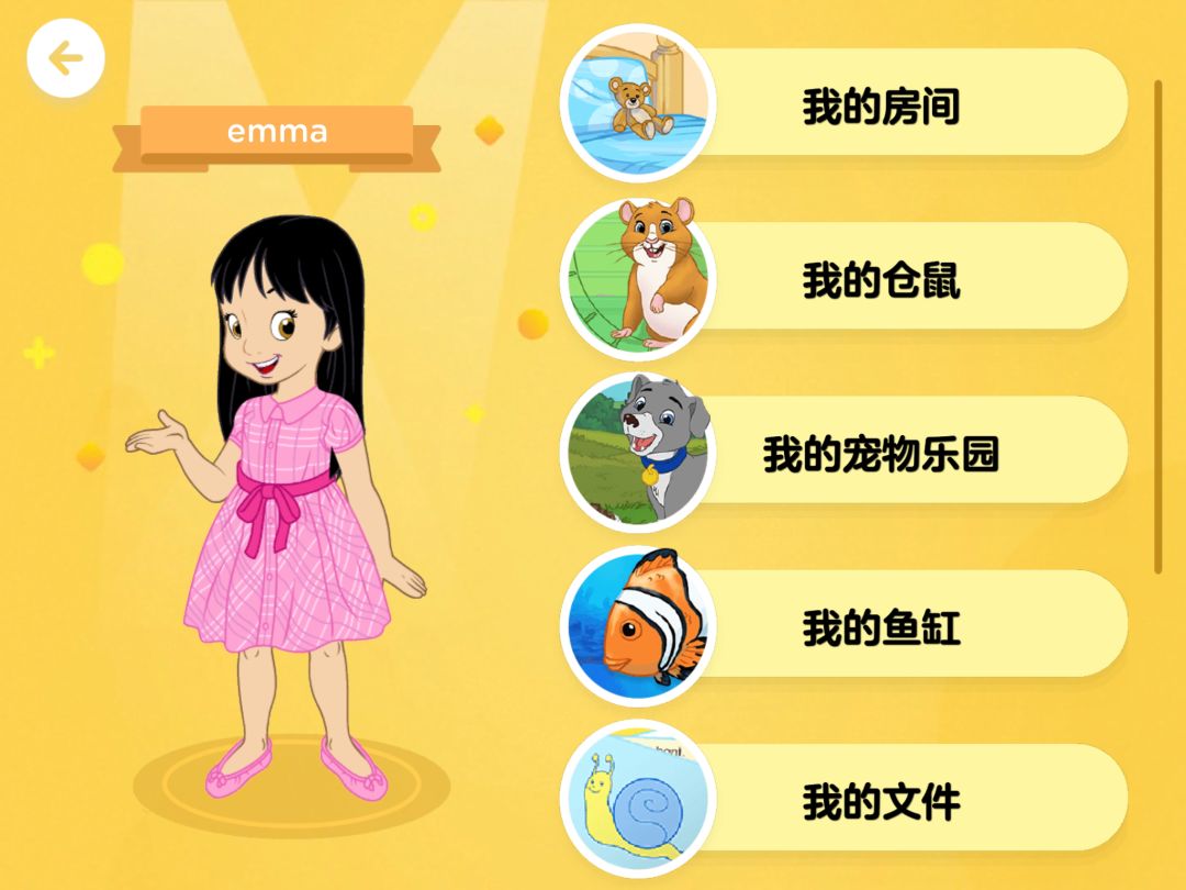 寻找阿卡索英语老师