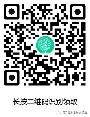 阿卡索英语跟英孚英语