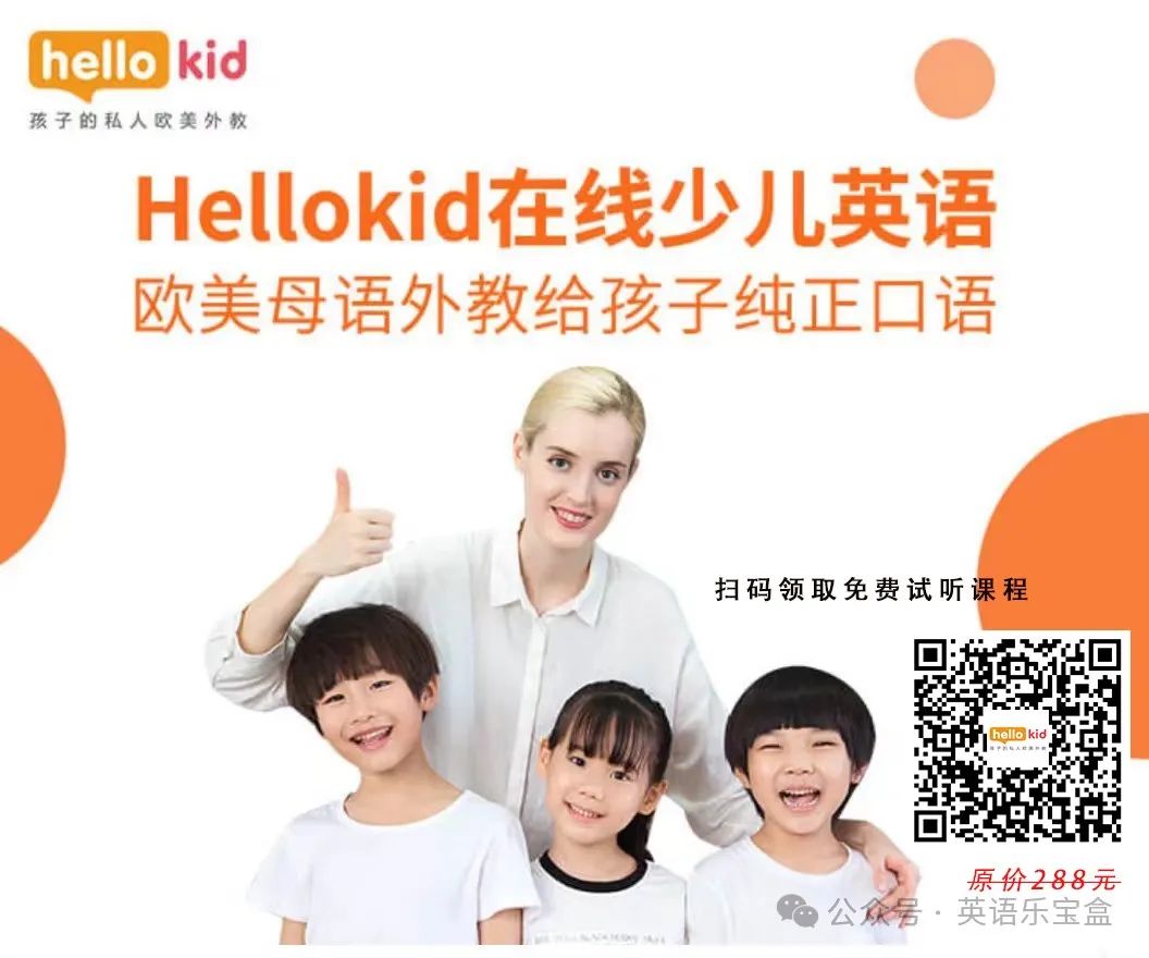 外教英语线上培训机构_线上一对一外教英语哪家好_英语外教有用吗