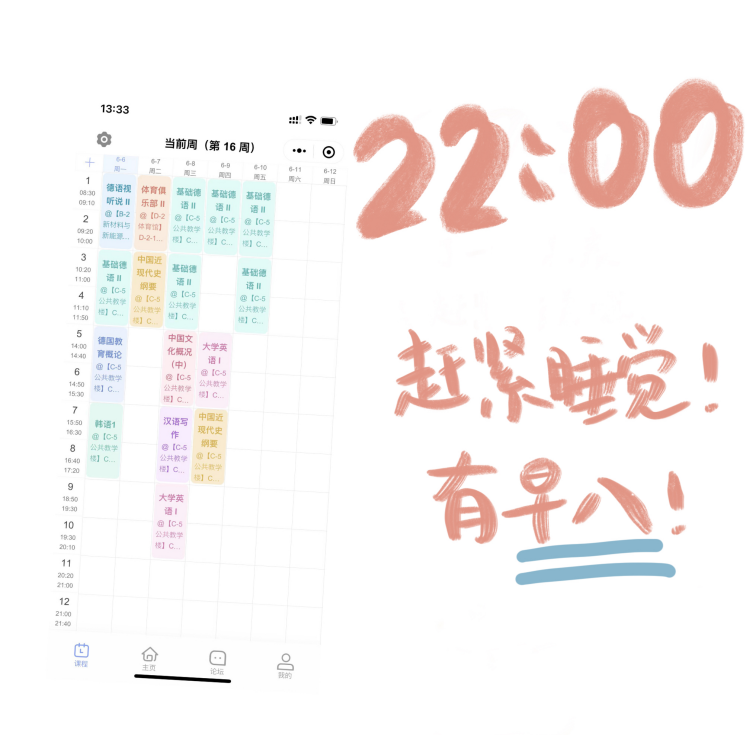德语外教一对一深圳哪家好