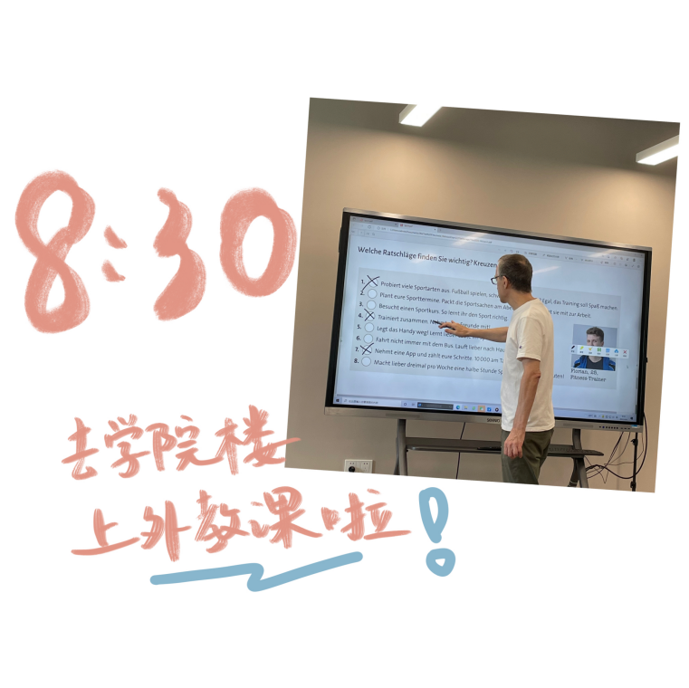 德语外教一对一深圳哪家好