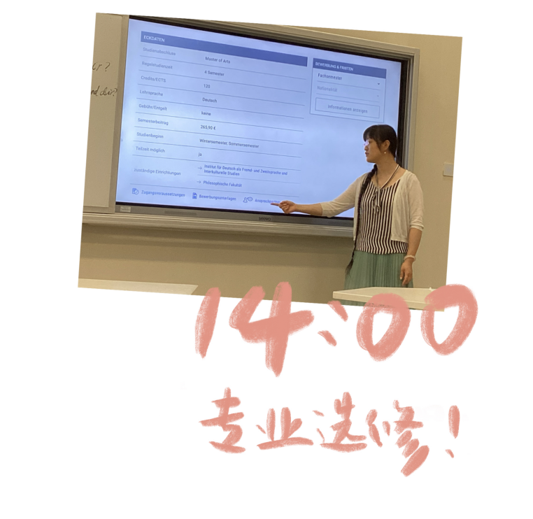 德语外教一对一深圳哪家好