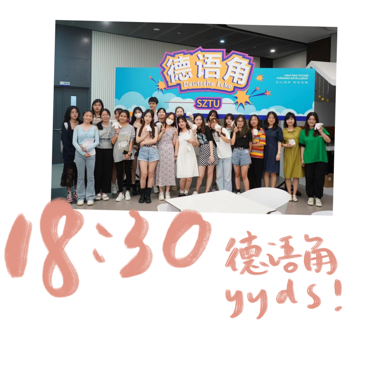 德语外教一对一深圳哪家好