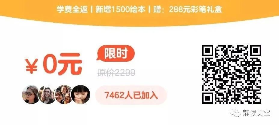 阿卡索英语你们能坚持吗