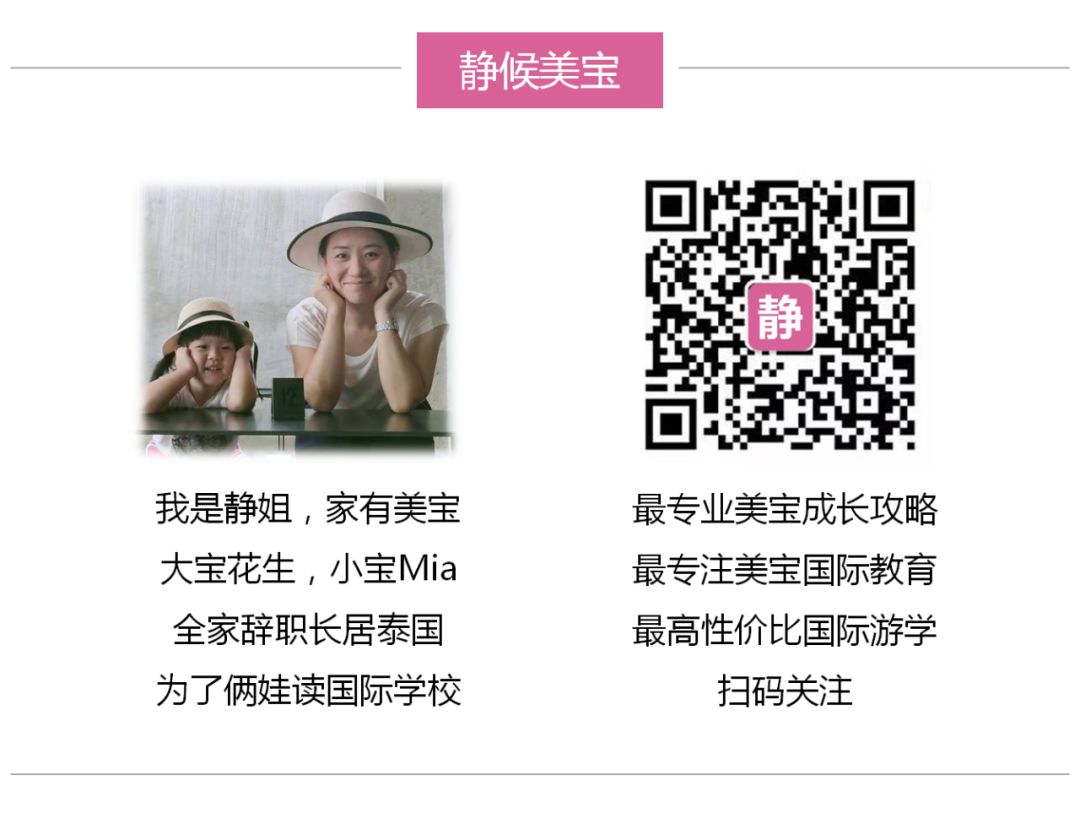 阿卡索英语你们能坚持吗