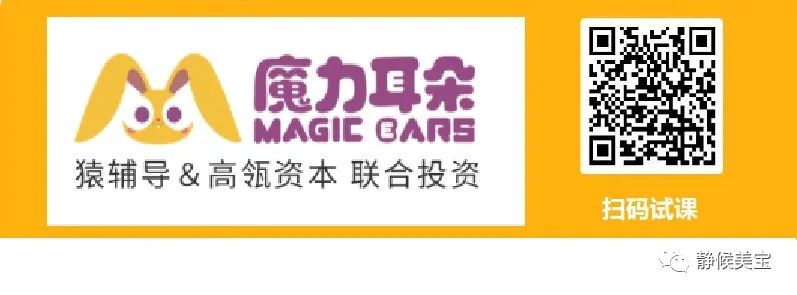 阿卡索英语你们能坚持吗