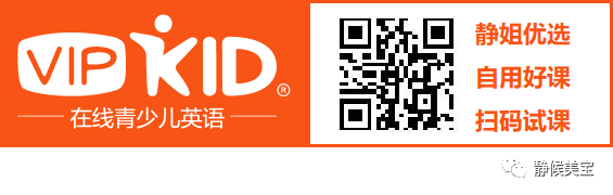 阿卡索英语你们能坚持吗