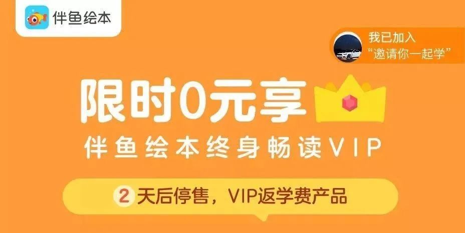 阿卡索英语你们能坚持吗