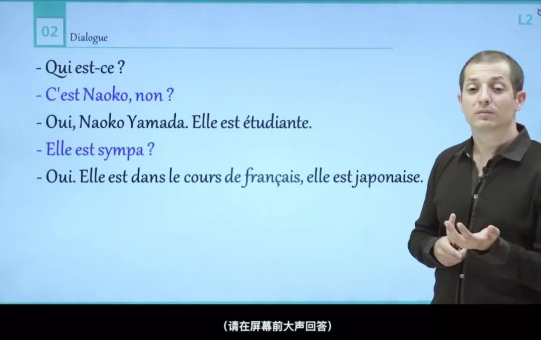 一对一外教领读课本有效吗