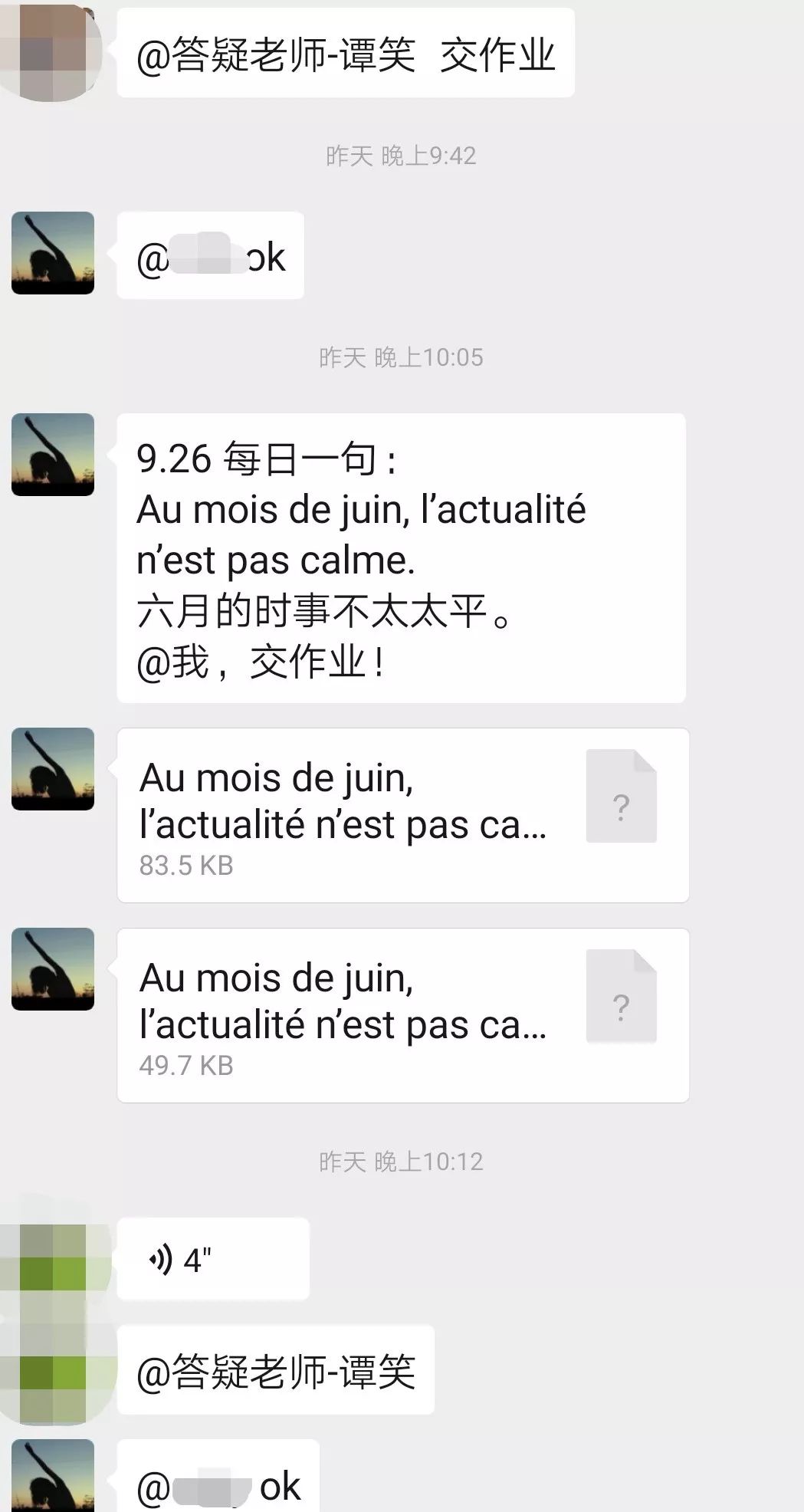一对一外教领读课本有效吗