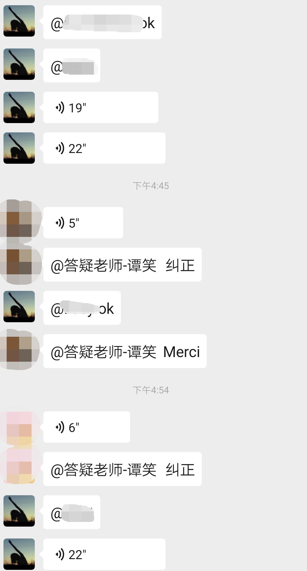 一对一外教领读课本有效吗