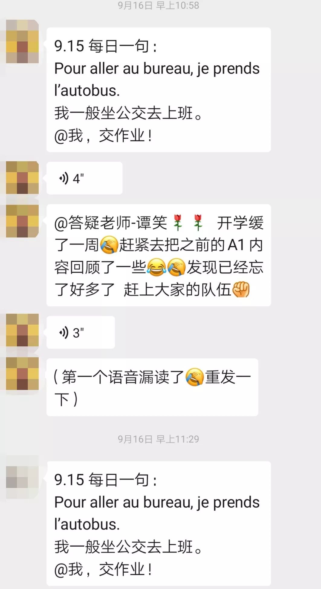 一对一外教领读课本有效吗