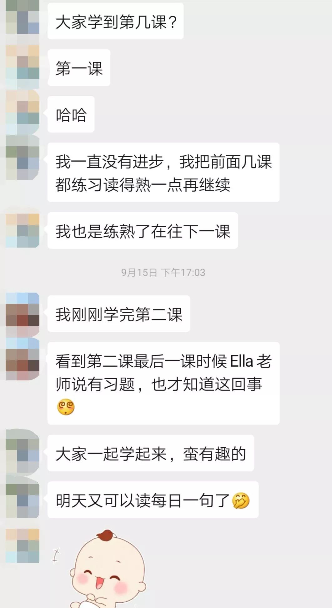 一对一外教领读课本有效吗