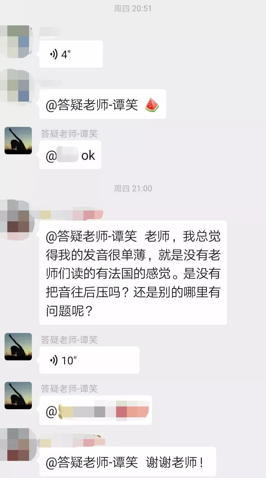 一对一外教领读课本有效吗