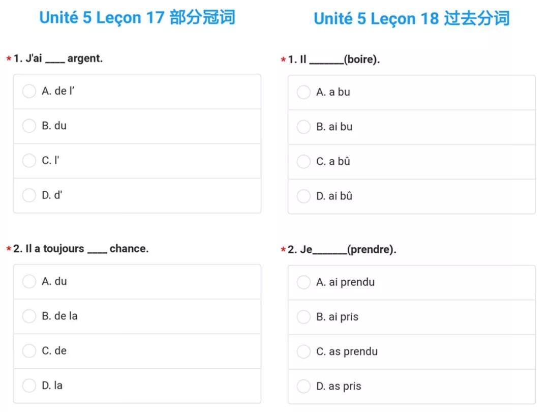 一对一外教领读课本有效吗