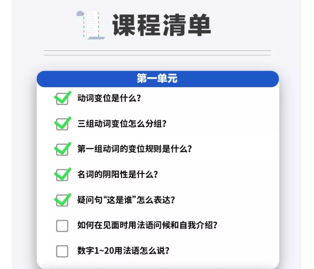 一对一外教领读课本有效吗