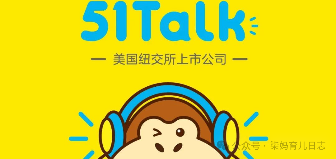 外教英语平台阿卡索英语好