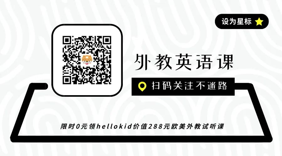 外教英语平台阿卡索英语好