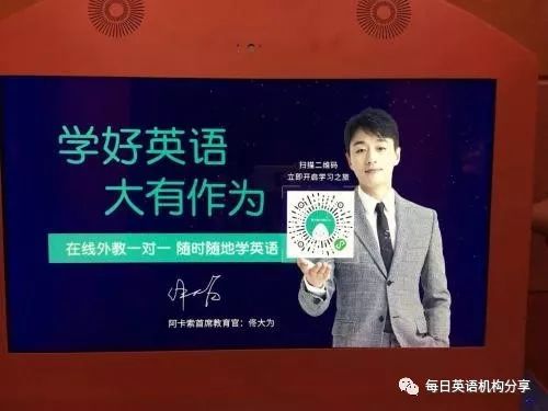 阿卡索英语怎么样论坛