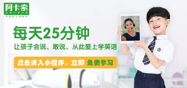 汉普森英语和阿卡索哪家好