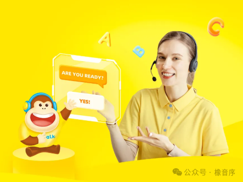 阿卡索英语教学质量可以吗